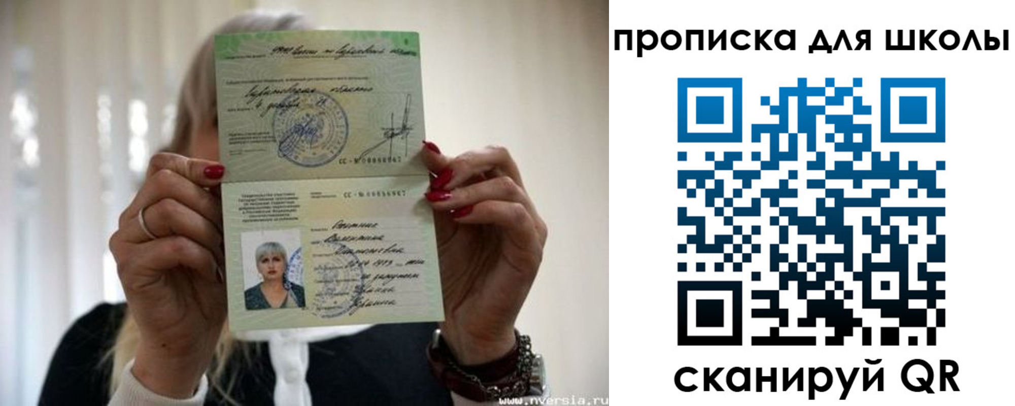 прописка гарантия в Абазе