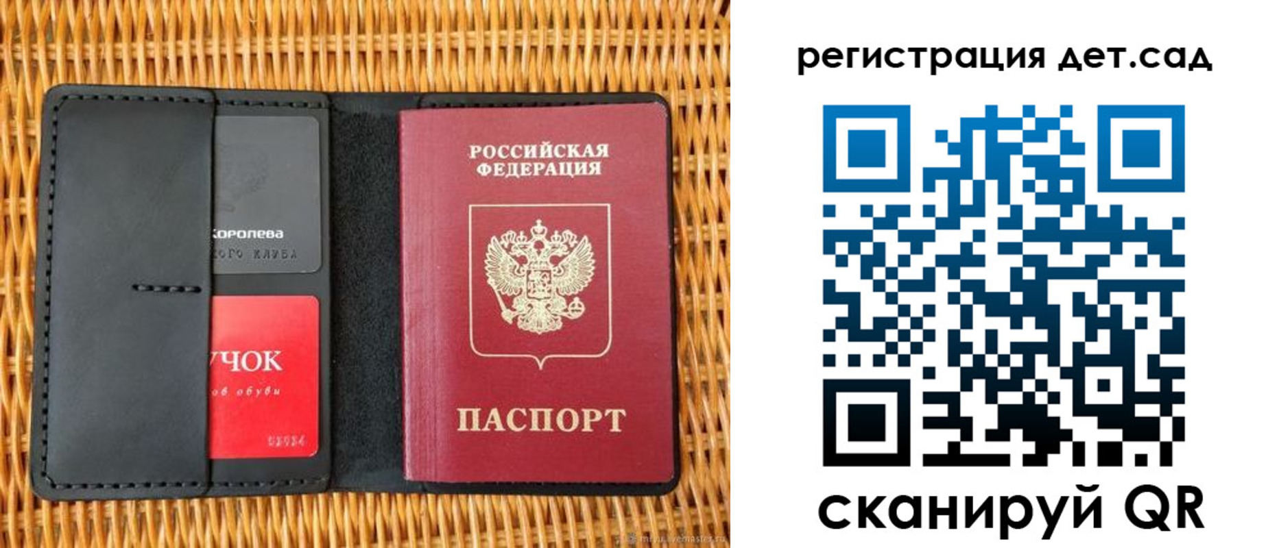 прописка иностранных граждан в Абазе