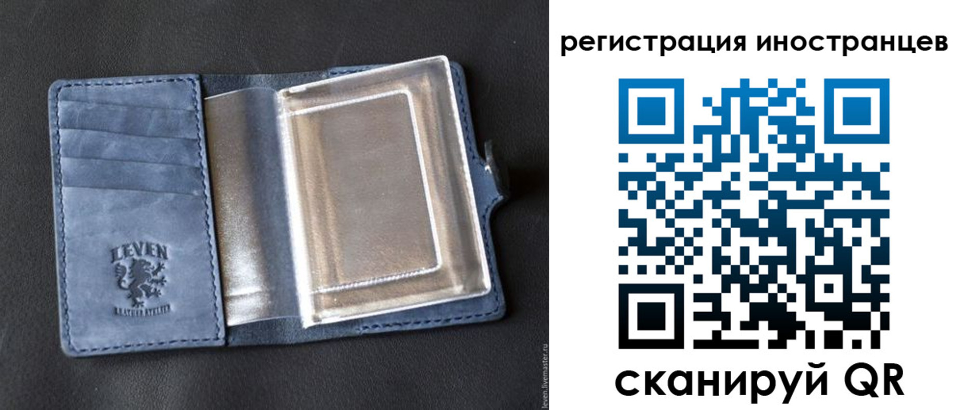 временная регистрация купить в Абазе