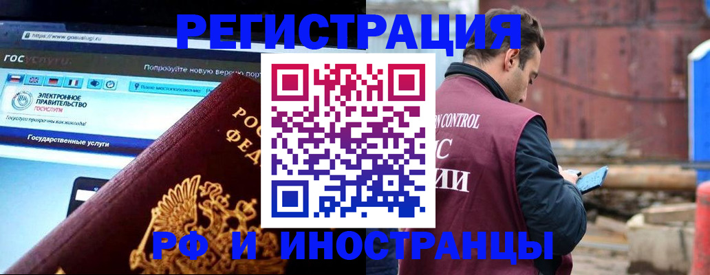 прописка поиск в Абазе