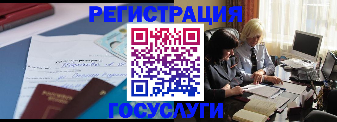 пропишу в квартире в Абазе